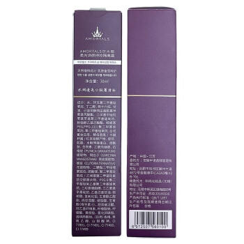 尔木萄（AMORTALS）柔光焕颜隔离霜遮瑕打底妆前乳隐形毛孔提亮肤色节日礼物 商品图2