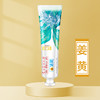 洁灵牙膏4支组合 白芷牙瓷白姜黄青蒿救必应 新品上市提供试用 商品缩略图6