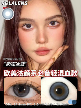 rolalens奶冻冰蓝|年抛|14.2mm
