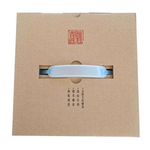 吉顺号普洱茶生茶 2015早春普洱生茶饼 私家茶园五饼礼盒装特价357g*5 商品图7