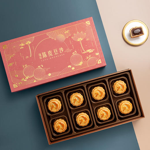 趣香园【流心陈皮豆沙】月饼 中秋员工团购送礼 心系团圆 商品图3