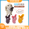 宠物用品 宠物鸭嘴套 防咬防叫宠物狗嘴套 狗狗口罩 商品缩略图0