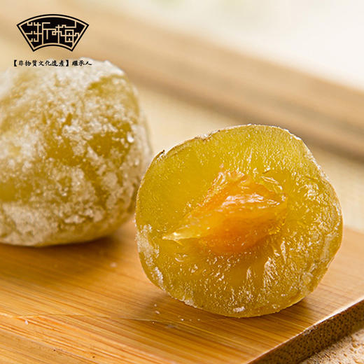 浙梅膳食纤维梅100g*3袋蜜饯干果青梅酸梅休闲零食话梅干 商品图3