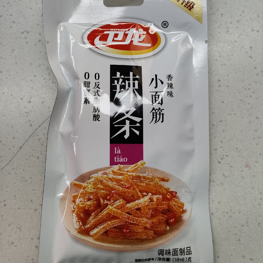 卫龙小面筋香辣味24克/袋20袋/盒
