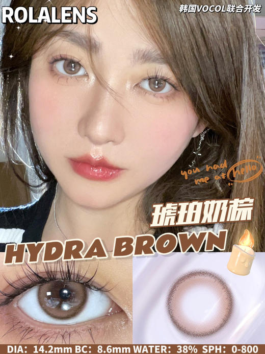 rolalens琥珀奶棕|年抛|14.2mm 商品图0