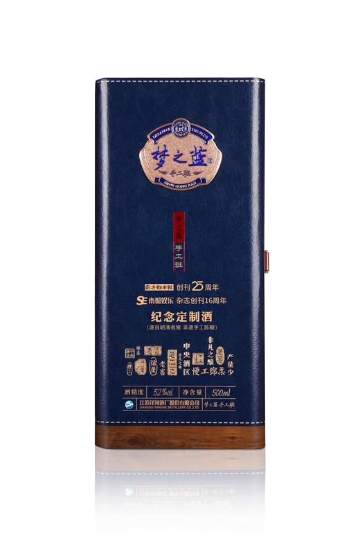 梦之蓝手工班*南都联名定制款 500ml*1 商品图1