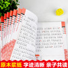 孙子兵法 彩图版 注音版 商品缩略图3