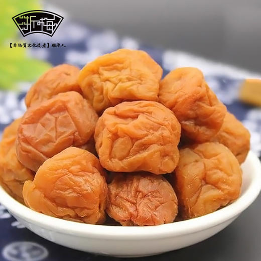 浙梅苏式话梅368g/袋 酸甜奶油话梅馋嘴梅办公室零食 商品图2