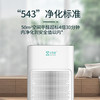 小在意甲醛净化器 锰卫士  清华大学专利 活性锰除甲醛 商品缩略图4