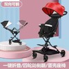 带娃溜娃遛娃神器四轮儿童婴幼儿双向可躺手推车1-6岁轻便折叠 商品缩略图3