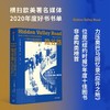 (仓发) 隐谷路 一个精神分裂症家族的绝望与希望/中信出版集团/罗伯特·科尔克/9787521735147 商品缩略图2