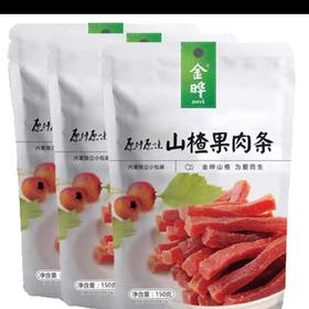 金晔原味山楂条260g山楂零食休闲食品