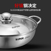 苏泊尔 SUPOR  304不锈钢加厚复底鸳鸯火锅28CM 电磁炉通用 ET28BS02 商品缩略图2