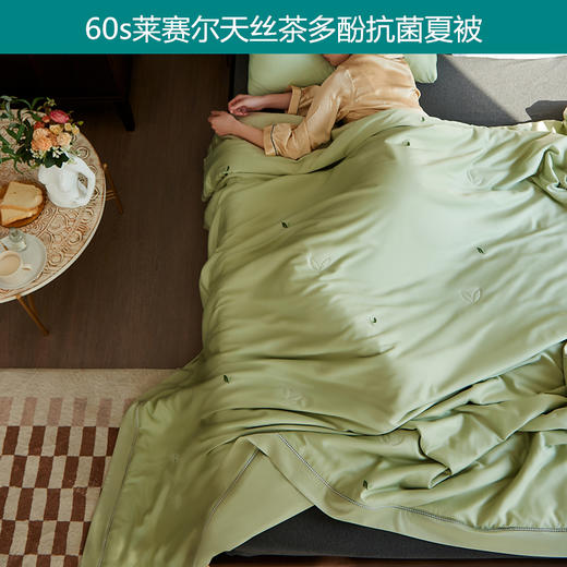 【欧典梦娜】清风丽影凉茶夏被 商品图1
