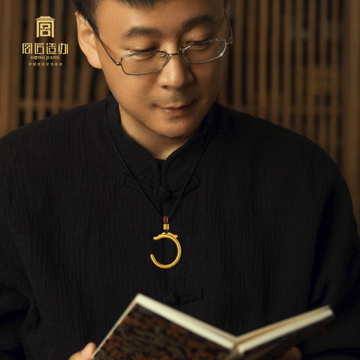 宫匠造办 十朝十美古玉金韵  红山·红运龙黄金吊坠 商品图4