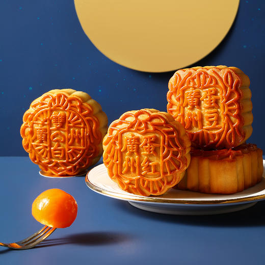 七星伴月月饼礼盒【心意版】 商品图2