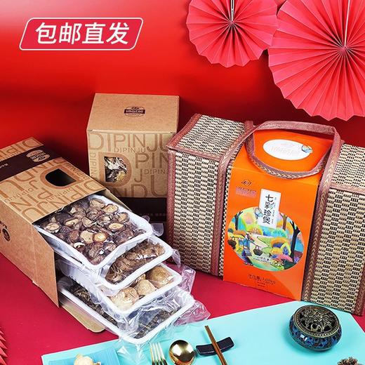 谛品居 七彩珍煲干菌礼盒 1.08kg 【包邮直发】 商品图2