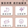 【买2立减20】丁香沙棘佛手茶早晚一杯轻松养胃温柔养胃口臭克星远离不适多种植物成分成就优质良心产品 商品缩略图1