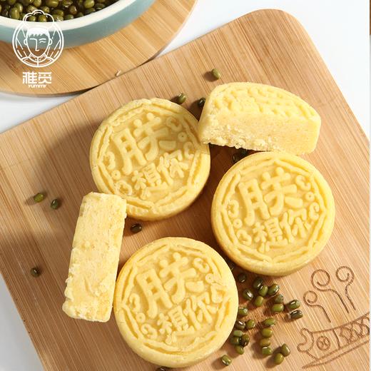 雅觅 海藻糖绿豆糕200g 经典绿豆饼老式传统糕点特产点心小吃茶点 商品图1