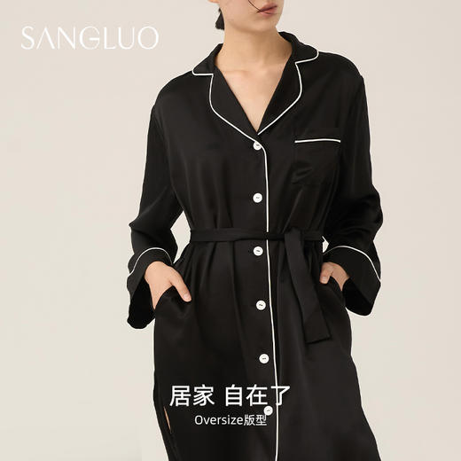 SANGLUO桑罗桑蚕丝睡衣睡袍纯色简约舒适家居服晨袍女 商品图2