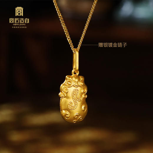 宫匠造办 皇家小小 金貔貅黄金吊坠 商品图2