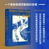 (仓发) 隐谷路 一个精神分裂症家族的绝望与希望/中信出版集团/罗伯特·科尔克/9787521735147 商品缩略图4