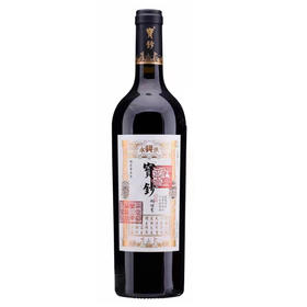 国产红酒宁夏西拉，马瑟兰，赤霞珠精品级干红葡萄酒