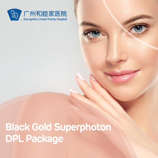 Black Gold Superphoton DPL Package 商品图0