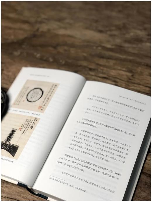 预售！！签名题词本：《结古欢：吴大徵的访古与传古》，32开，精装，李军著，浙江美术出版社2022年版，定价85，售价85元。非偏远地区包邮。

吴大澂（1835—1902），江苏吴县（今江苏苏州）人。 商品图7
