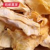 谛品居 菌照晓鲜干菌礼盒 1.15kg【包邮直发】 商品缩略图2