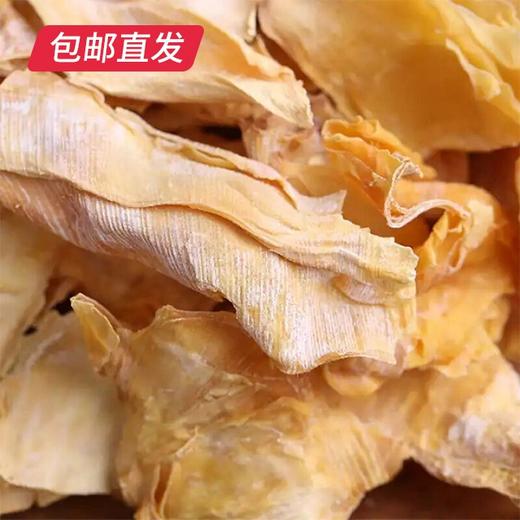 谛品居 菌照晓鲜干菌礼盒 1.15kg【包邮直发】 商品图2