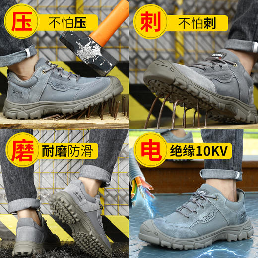 新品劳保鞋男防砸防刺钢包头猪皮+帆布拼接四季款耐磨橡胶底舒适透气安全鞋工作鞋 商品图5