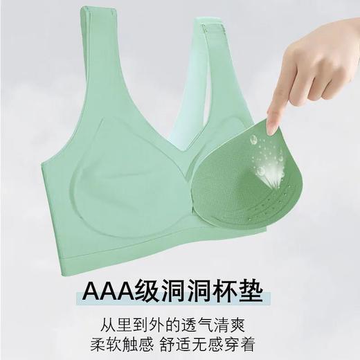 【买一送一 薄如蝉翼】网纱透气洞洞杯超薄款无痕冰丝内衣女无钢圈大码文胸聚拢小胸 商品图4