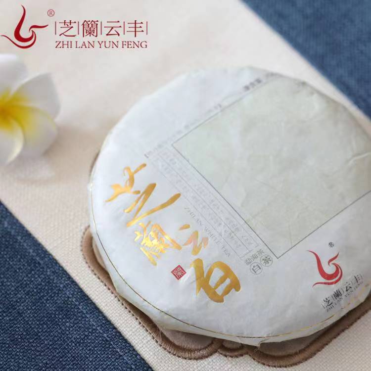 2023芝兰云白自有基地纯料古树白茶珍品稀缺带编码无掺杂