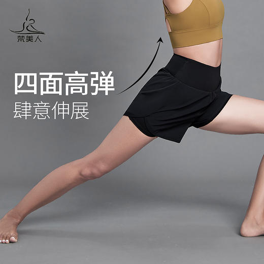 梵美人  FS6001  假两件运动短裤 商品图3