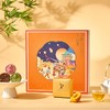 【中秋好礼】【冠月礼】礼盒（9枚装） 商品缩略图0
