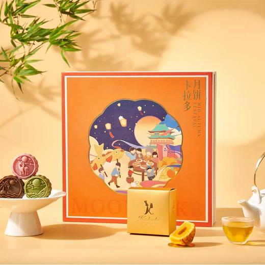 【中秋好礼】【冠月礼】礼盒（9枚装） 商品图0