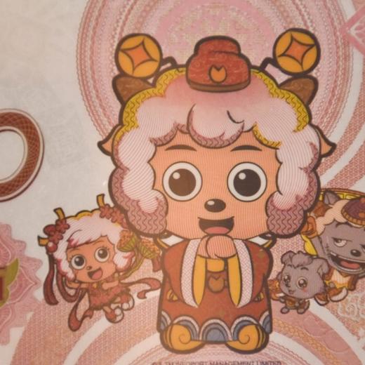 【靓号发行】2015年喜羊羊纪念券 套装封装版-CSIS68 商品图4