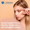 Double Eyelid/Canthus Opening Consultation and Operation Package 商品缩略图0