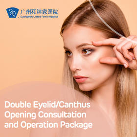Double Eyelid/Canthus Opening Consultation and Operation Package