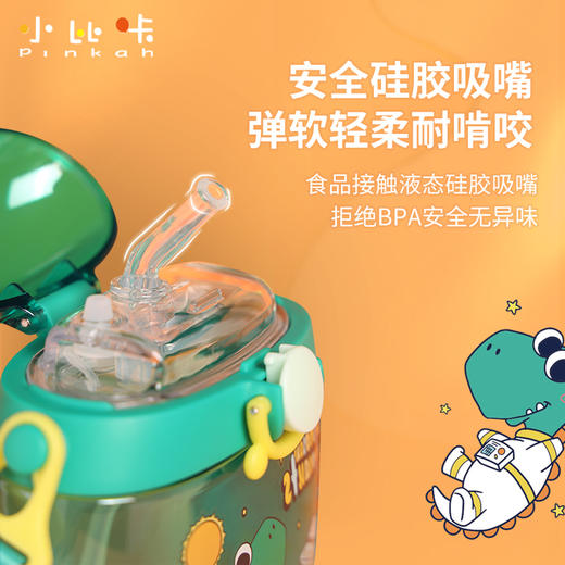 儿童水杯夏季婴儿甜甜圈吸管杯男女幼儿园上学专用小学生上学专用（TMY-4471/4443/4469） 商品图9