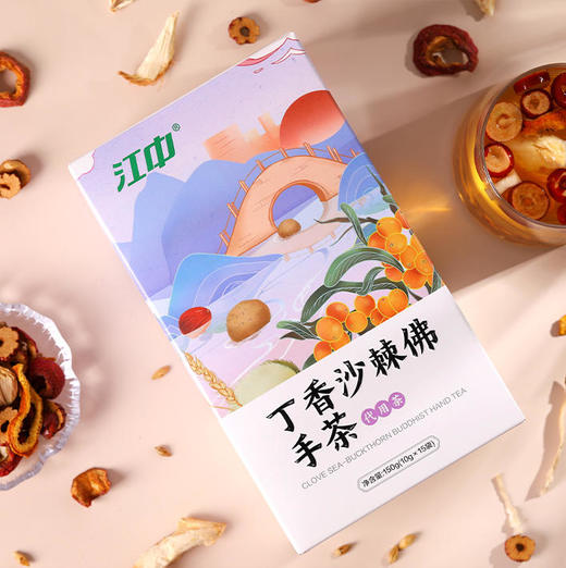 【买2立减20】丁香沙棘佛手茶早晚一杯轻松养胃温柔养胃口臭克星远离不适多种植物成分成就优质良心产品 商品图5