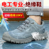 新品劳保鞋男防砸防刺钢包头猪皮+帆布拼接四季款耐磨橡胶底舒适透气安全鞋工作鞋 商品缩略图1