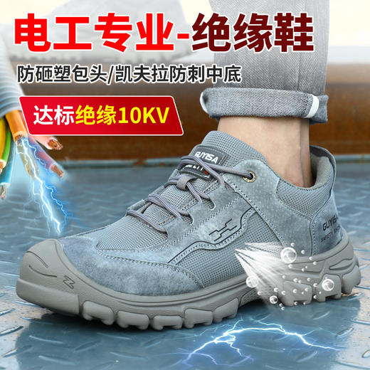 新品劳保鞋男防砸防刺钢包头猪皮+帆布拼接四季款耐磨橡胶底舒适透气安全鞋工作鞋 商品图1