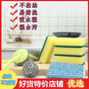 【22件套】厨房清洁套装-好帮手 钢丝球不掉渣刷碗神器洗刷组合抹布 商品缩略图2