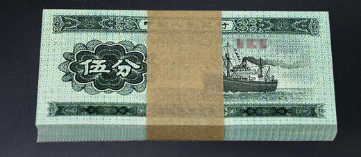 无油五分纸币！ 商品图2