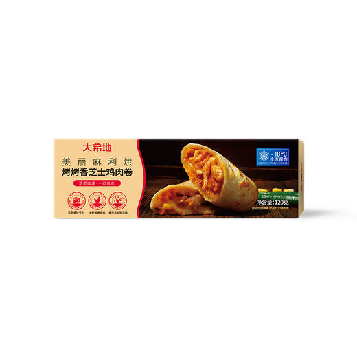 大希地烤烤香芝士鸡肉卷120g*6 商品图1
