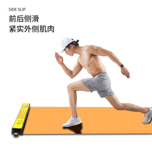 严选|健身滑冰训练板  儿童/成人滑行垫  家用速滑雪训练机  练腿神器 商品图6
