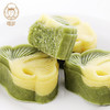 雅觅 海盐芝士绿豆糕320g 8枚传统糕点小吃办公下午茶休闲食品特产零食 商品缩略图1
