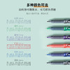 日本文具 pilot 百乐 P500 中性笔 针管彩色水性笔 商品缩略图2